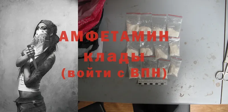 как найти закладки  Тарко-Сале  Amphetamine VHQ 