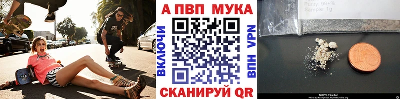 A PVP СК  наркотики  Тарко-Сале 