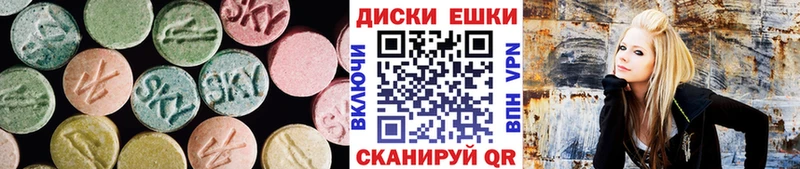 Ecstasy VHQ  закладка  Тарко-Сале 