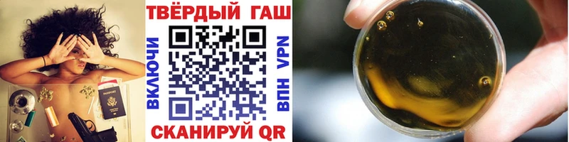 ГАШИШ VHQ  что такое   Тарко-Сале 