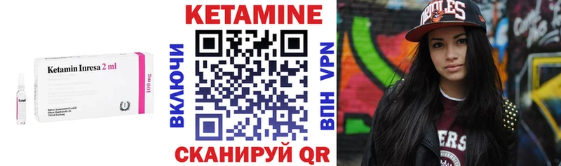 сколько стоит  Тарко-Сале  darknet телеграм  Кетамин ketamine 