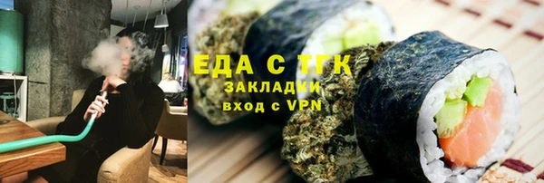 дистиллят марихуана Няндома