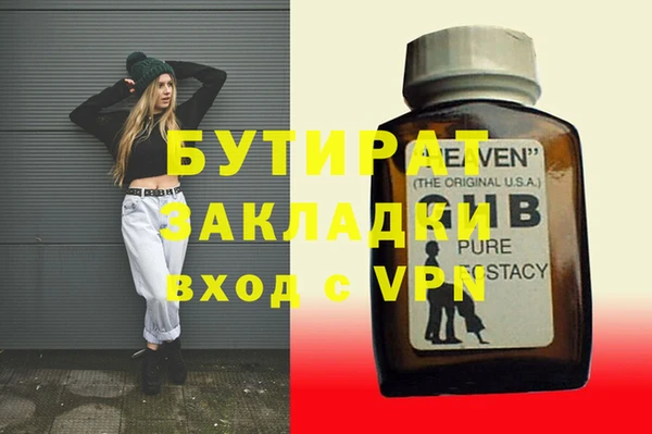 меф VHQ Нягань