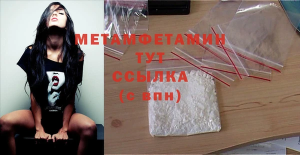 COCAINE Осташков
