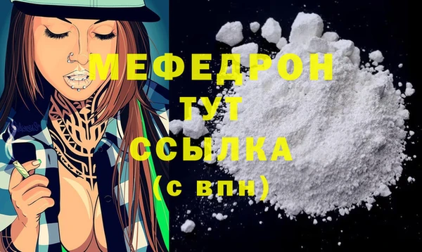 COCAINE Осташков