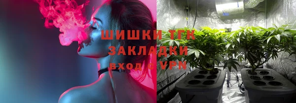 альфа пвп Нязепетровск