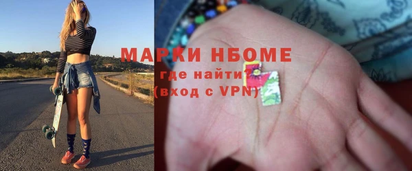 гашиш Осинники