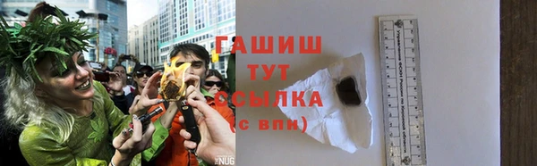 альфа пвп Нязепетровск