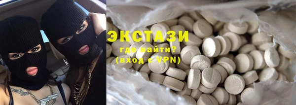 меф VHQ Нягань