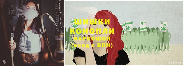 гашиш Осинники