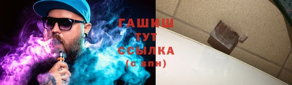 альфа пвп Нязепетровск