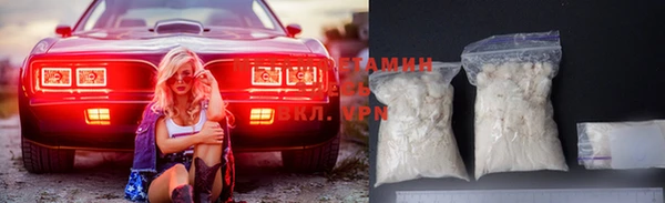 меф VHQ Нягань