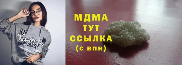гашиш Осинники