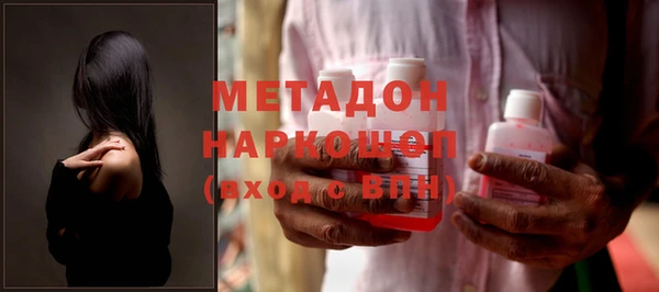 гашиш Осинники