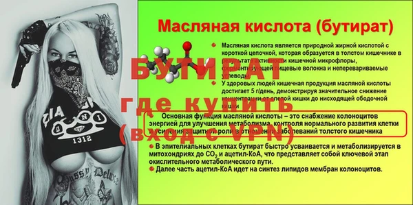 альфа пвп Нязепетровск