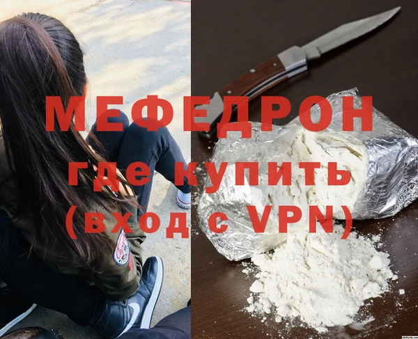 меф VHQ Нягань