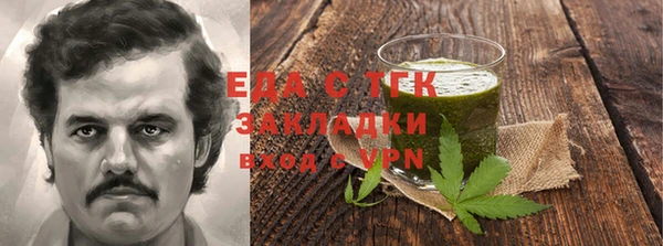 гашиш Осинники