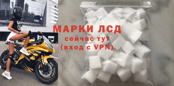 альфа пвп Нязепетровск