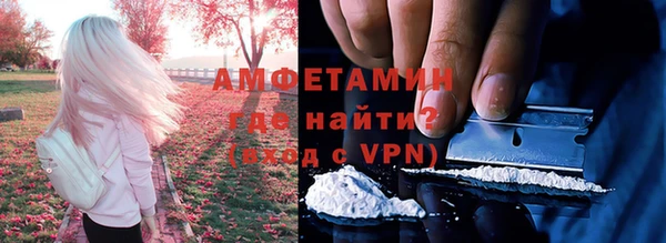 альфа пвп Нязепетровск