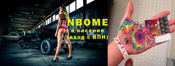 COCAINE Осташков