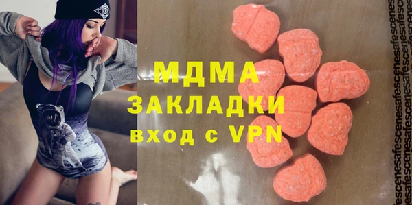 COCAINE Осташков
