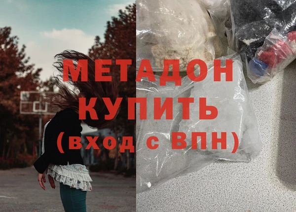 гашиш Осинники