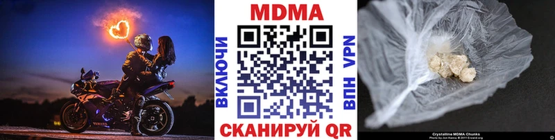 MDMA Molly  гидра маркетплейс  Тарко-Сале 