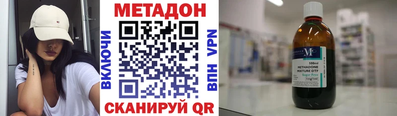 МЕТАДОН кристалл  shop как зайти  Тарко-Сале 