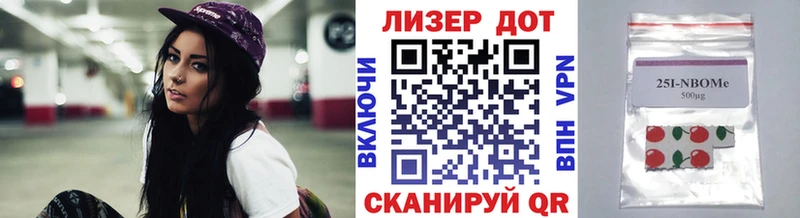 Марки NBOMe 1,8мг Тарко-Сале