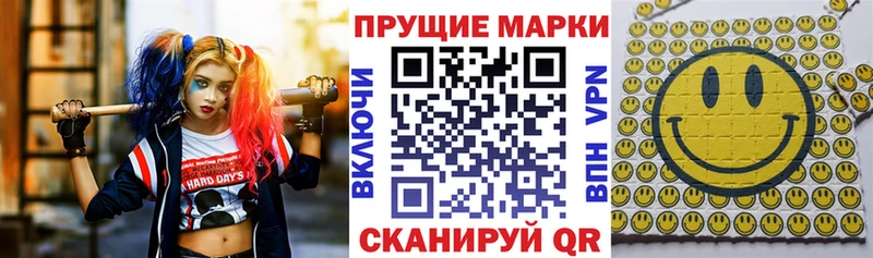 Марки N-bome 1500мкг  Тарко-Сале 