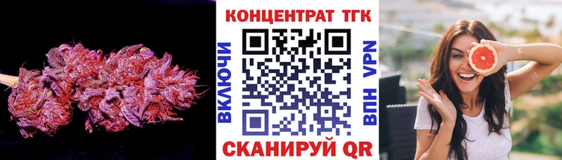 ТГК гашишное масло  Тарко-Сале 